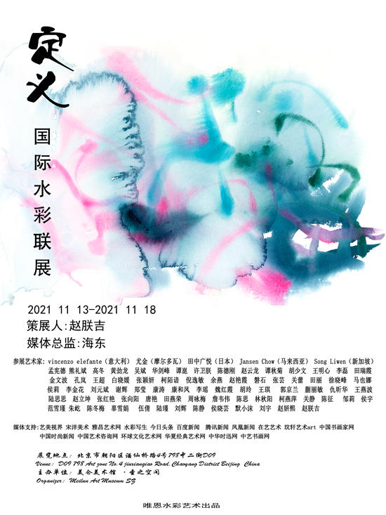 微信图片_20211105123339.jpg