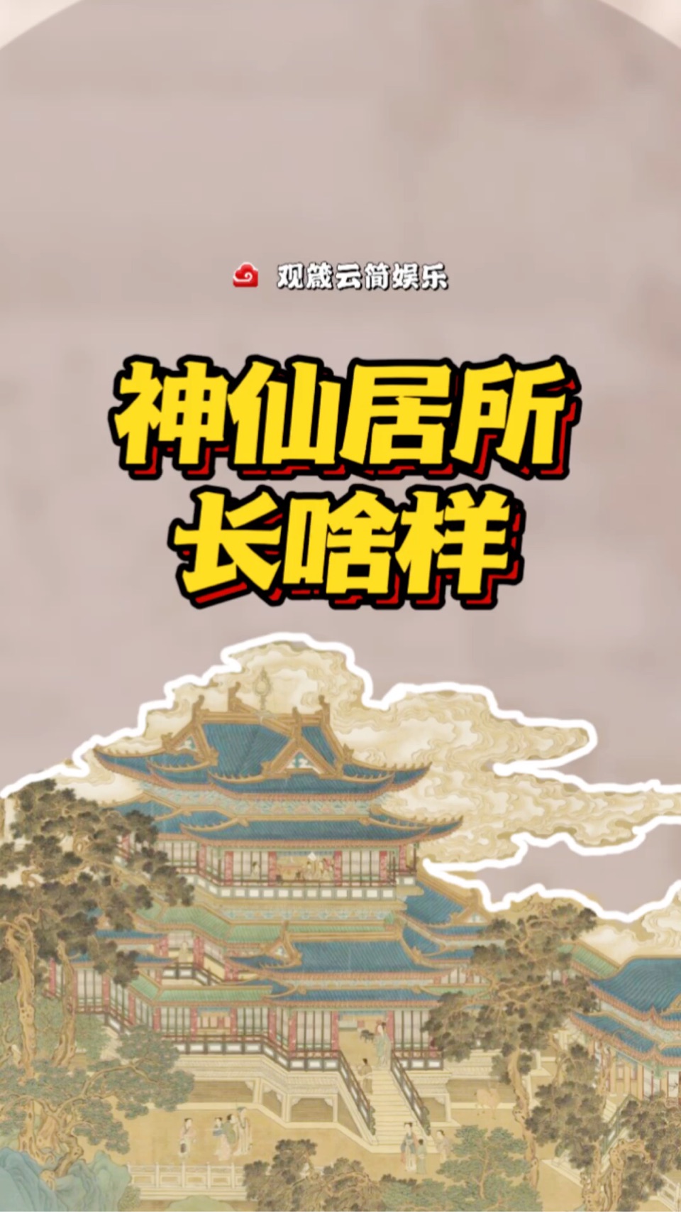 中国古書 红楼梦诗词 徐世昌作 ぽし 書道具 中国古美術 
