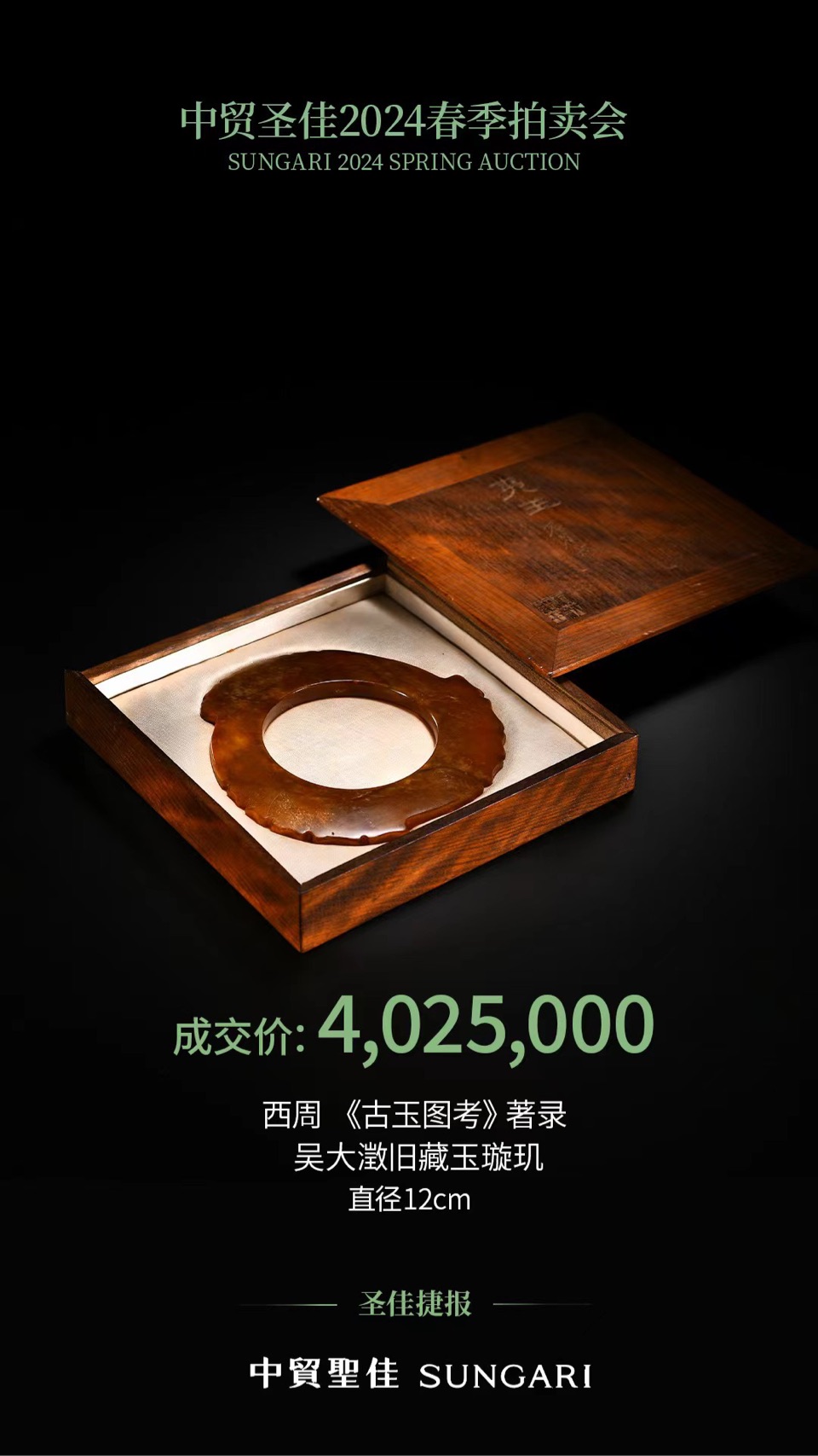 中国時代石握猪 古玉猪握 共箱 骨董 玉製品 中国古美術 重133g 中国時代石握猪 古玉猪握 共箱 骨董 玉製品 中国古美術 重133g