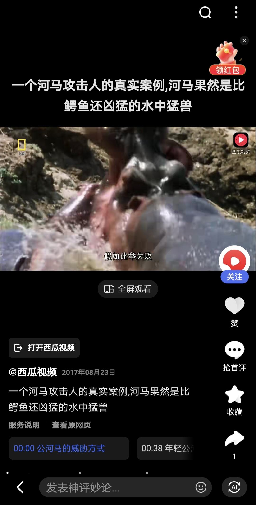 我是梁柱，也是蛇男的艺术笔记