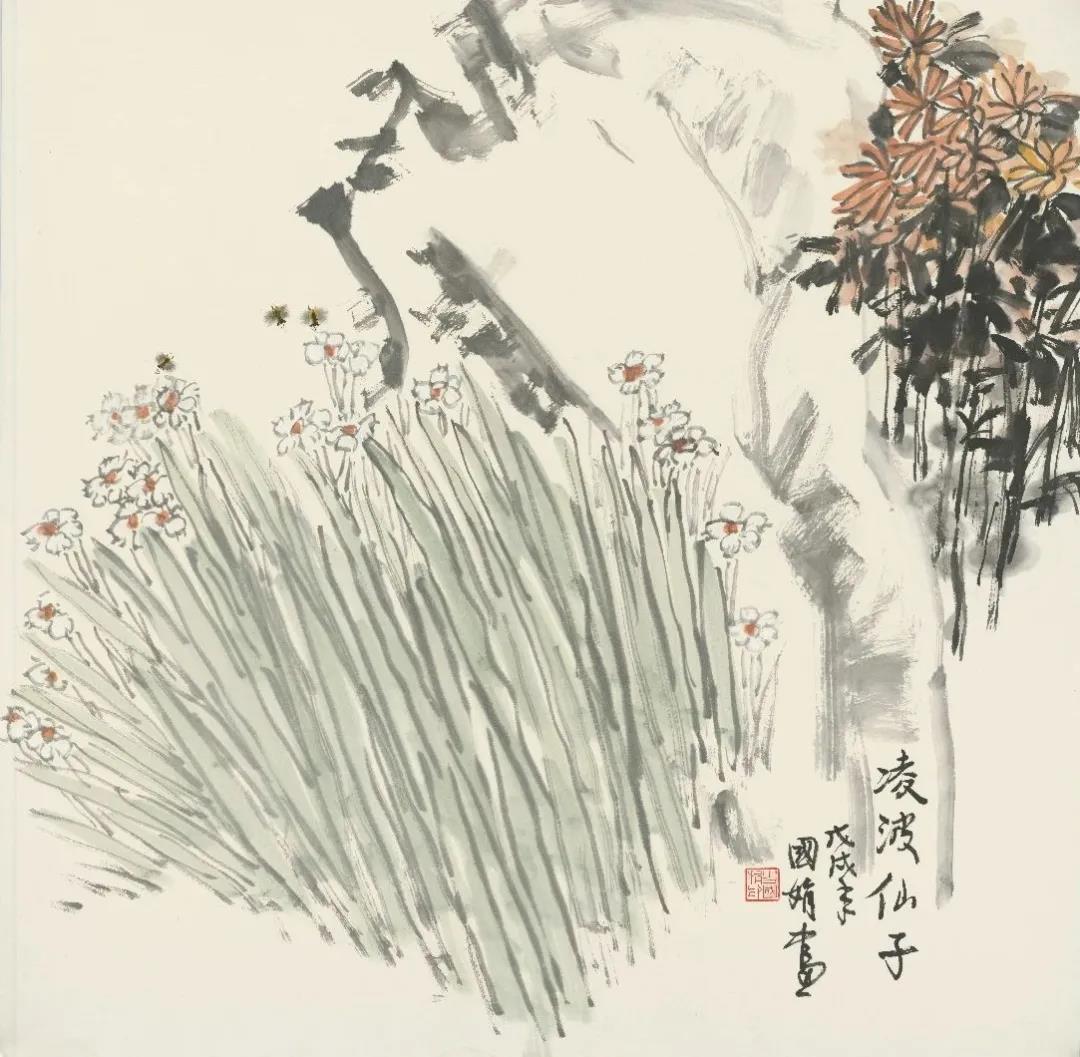 史国娟