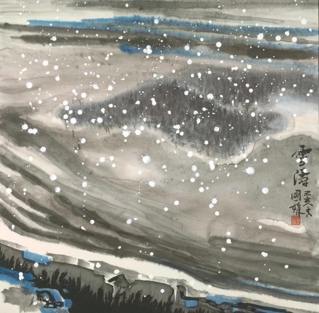 史国娟