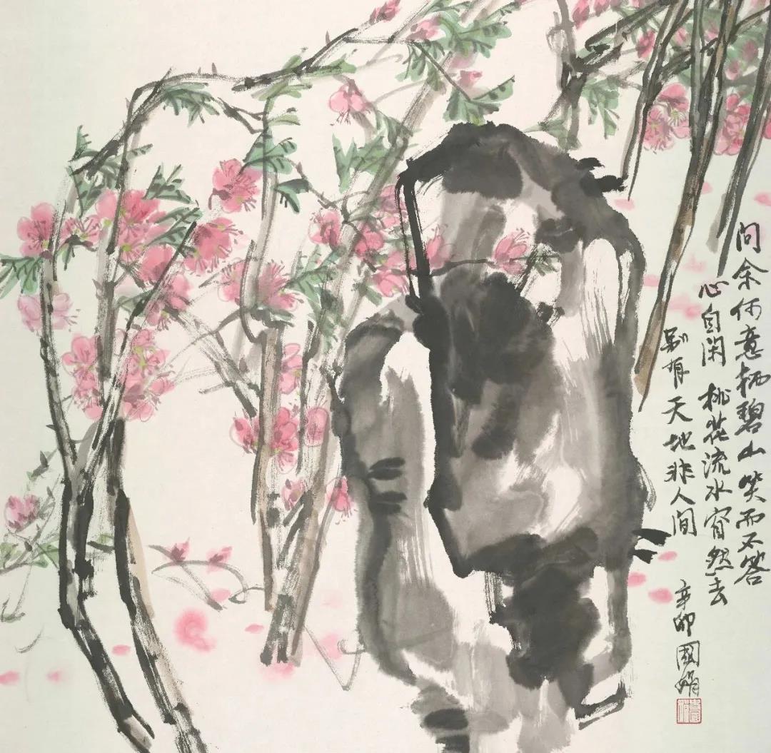 史国娟