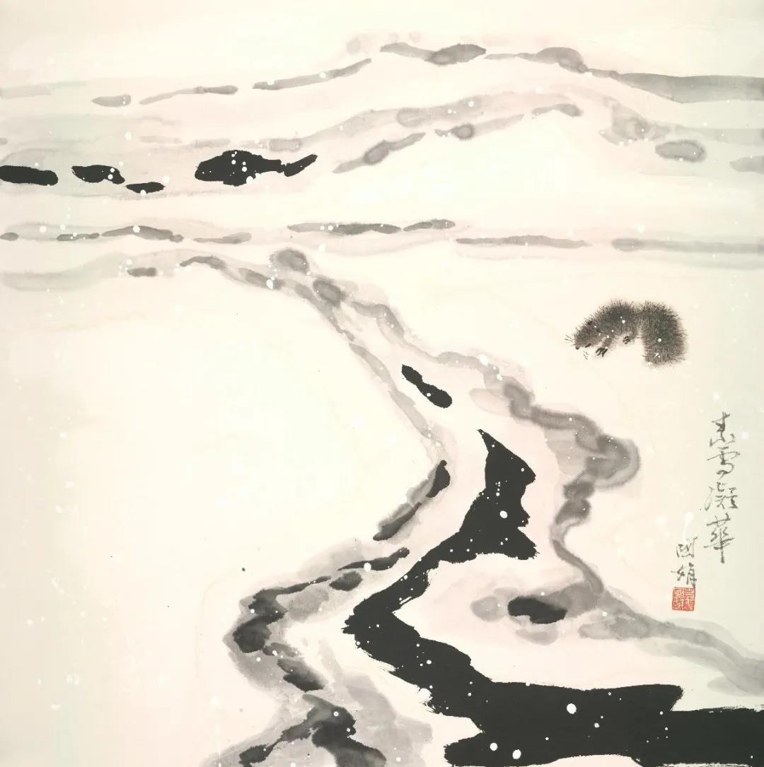 史国娟